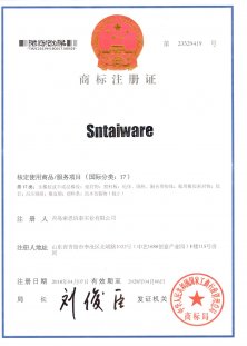 Tire Bladder -trademark