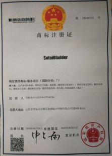 Trademark-SntaiBladder